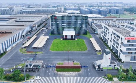 科技引领 奔赴未来丨今飞控股集团总部大楼乔迁仪式隆重举行
